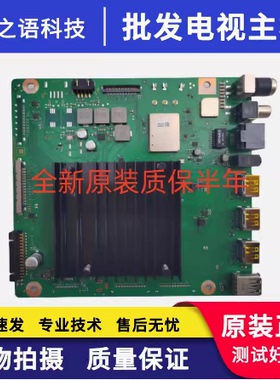 华为LOK-350/360/370S HD75DESA HD750E5A主板IT1L0CKM  IT1LOCKM
