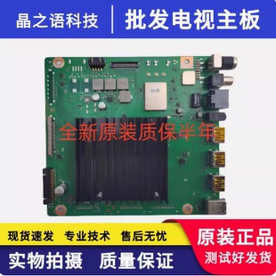 华为LOK-350/360/370S HD75DESA HD750E5A主板IT1L0CKM  IT1LOCKM