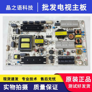 康佳LED65R6000U QLED65X80U电源板35021382 34015441 34014839