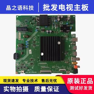 原装海信55E3G-PR0(BOM3)主板RSAG7.820.13256配屏HD550H1U62-T0B