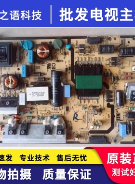 原装三星LH48DQDPLGC/XF DB48E DM40D 48QE电源板BN44-00735C