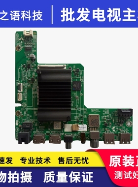 原装创维653AD 70J3 A7A941主板 N012406-002337-002