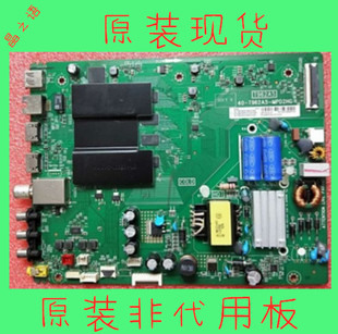 MPE2HG 43V6 43V2 T962A5 42V2 42B2主板40 TCL 40V2 MPD2HG 47Y6