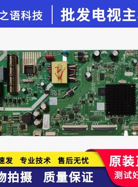 原装创维 43E2A 主板5800-A6S420-1P00屏RDL430FY(PN0-000)