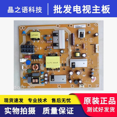 原装海尔LD42U7500电视电源板715G6261-P01-000-002S现货