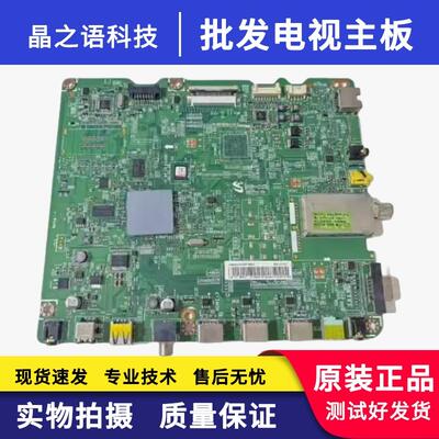 三星UA40D5000PT电视主板