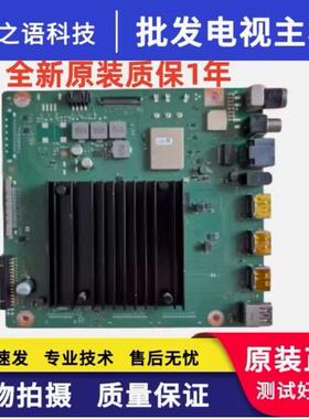 全新原装华为HD55KANB 主板IT1LOCKM VER.C RF HF 屏TPT550U2