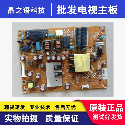 原装海尔LED32A30 32E309R LE32B7000电源715G5827-P03-000-002H