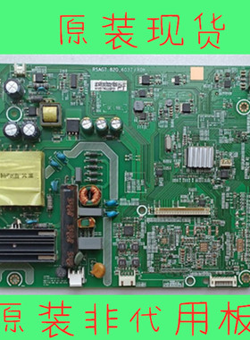 海信LED40K188 LED40K198 LED32K188主板RSAG7.820.6037
