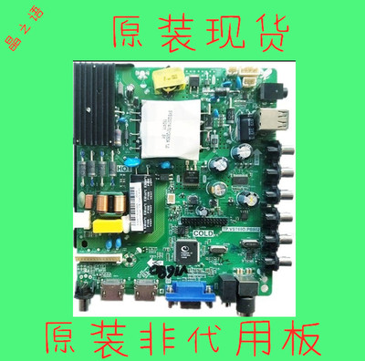 LED43N2000 42M1 LED43H2000 LED42E330CE主板TP.VST69D.PB802