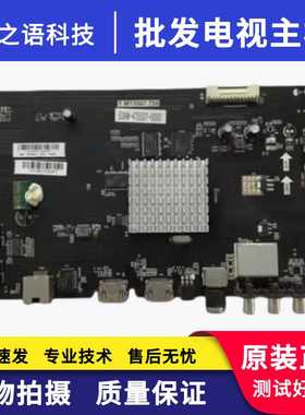 LED-58B700S板T.MT5507.758屏RDL580FYQD0-000 V580HJ1-P06