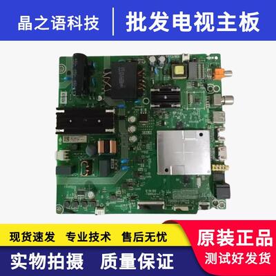 HZ58E3D主板配屏HD580X1U01