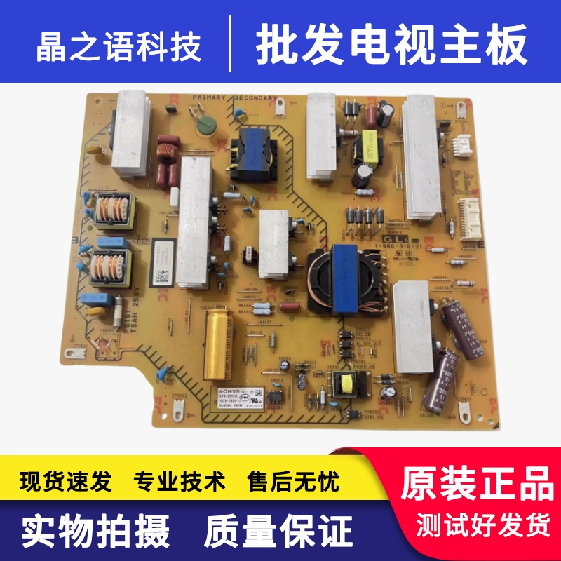 索尼KD-55X7000D电源板APS-395/B