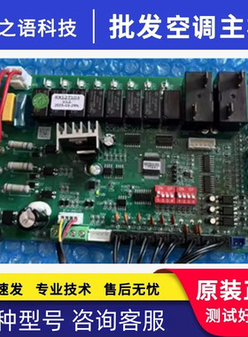 普瑞思顿泳池机线控器RX127110，单系统主板RX127103