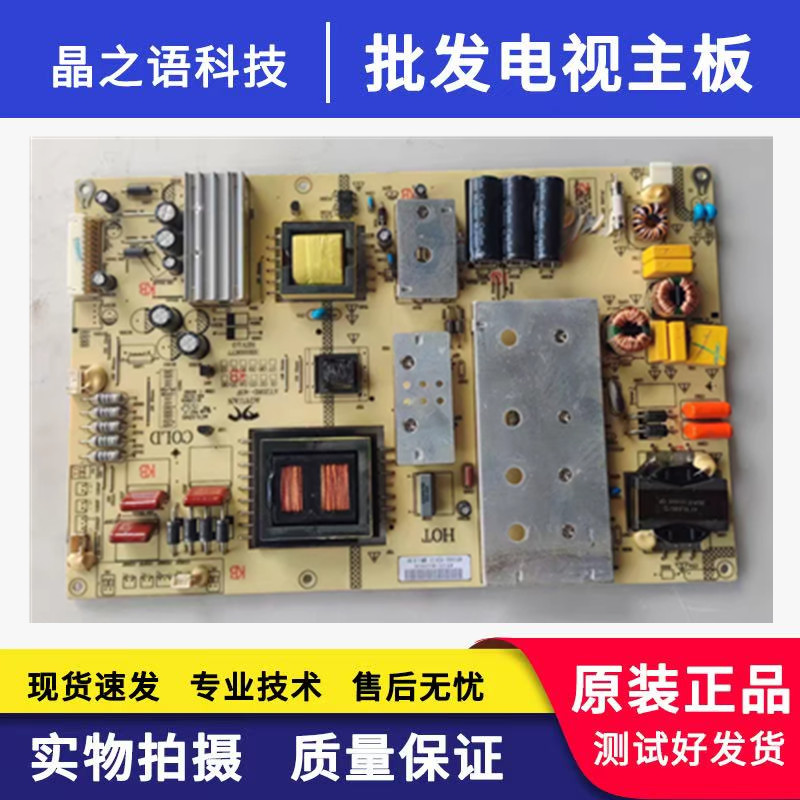 康佳LED65K35A LED65S1电源板AY208D-4SF23 3BS00677 现货