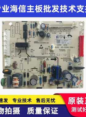 海信容声冰箱252WKC1NPC主控板270电脑板271WKR2NPCA/1917294