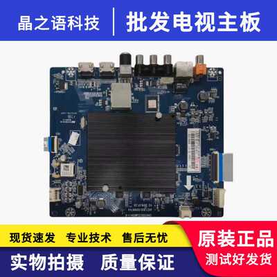 65E855D3S原装电视主板长虹