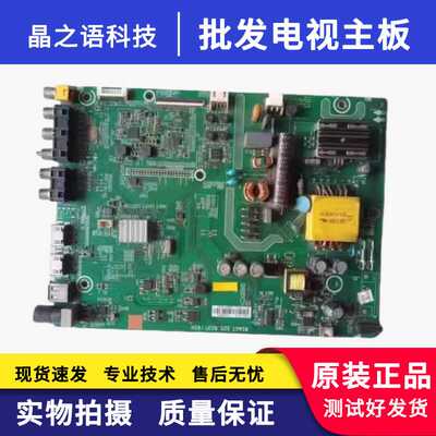 海信LED32H166 LED40H166主板RSAG7.820.6275