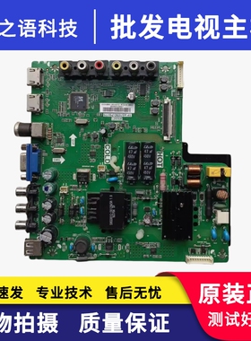 原装TCL L40F1B主板TP.VST69D.PB775配屏LVF400SS0T E33 V1