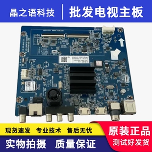 原装长虹55A4U 55D5S主板JUC7.820.00241008屏C550U18-E4-H