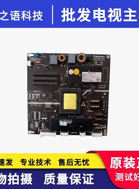 广告机32-50寸组装机电源板TOSN-LD3201P ZD-95 T0SN