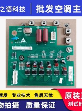 适用海尔中央空调变频功率模块板6MBP50RA120-55驱动板0151800070