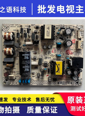 原装康佳LED43R6200U 电源板 34012197 35021365 KIP+L072E01C1