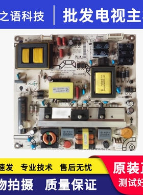 原装海信LED50K360J  LED42K300电源板RSAG7.820.5104/5024/ROH