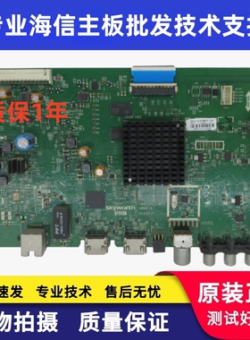 创维55/50M5/V5/M6 55E6000 58/43/49E6000主板5800-A8H730-0P30