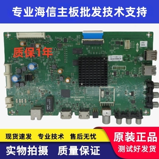 创维55/50M5/V5/M6 55E6000 58/43/49E6000主板5800-A8H730-0P30