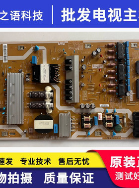 拆机三星UA558900/MU7700JXXZ电源板BN44-00911A L55E8NR-MS