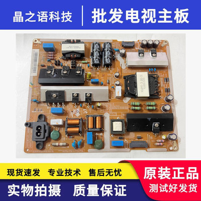 原装三星UA55KU6300JXXZ 电源板BN41-02500A BN94-10712A/B
