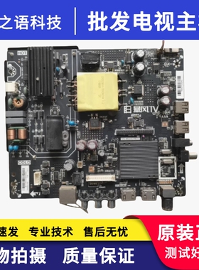 原装暴风32X3 32R4 32R6 40X 40R4 43X3主板TPD.MS338.PB795