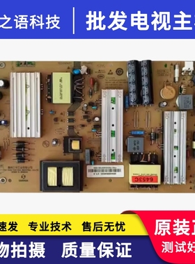 海尔LS48AL88U31/51 48A61电源板SHG4801C-199E 25-DB4202-X2P