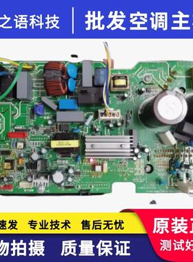 适用美的KFR-26W/BP3-180(311-279-1502-SY330).D.13.WP2-1主板