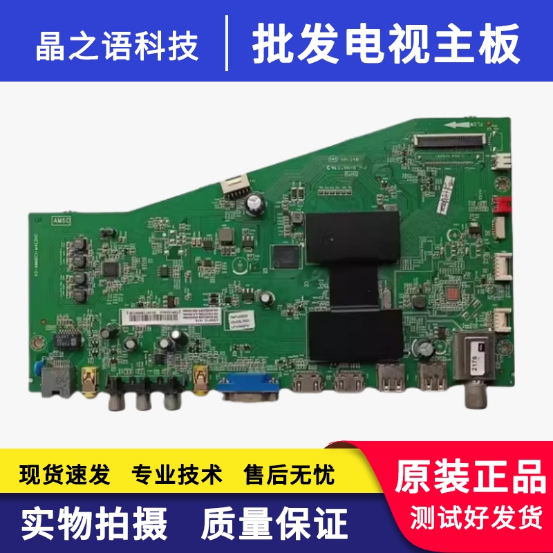 TCLL3240A71CL42A71CL48