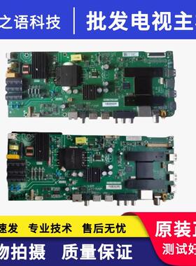 海尔LE43C51 Z51Z 43K31 LE40/43AL88K88主板TPD.T962.PB732
