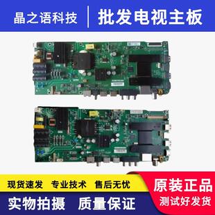 海尔LE43C51 Z51Z 43K31 LE40/43AL88K88主板TPD.T962.PB732