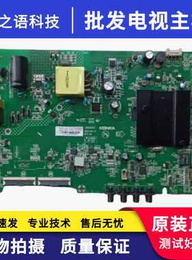 康佳LED43Y1 LED43C1主板35025537屏3271YT