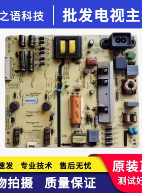 创维电源板5800-L4K010-0000/0200 168P-L4K010-00/02