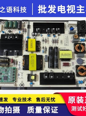 原装海信LED60/50/55MU7000U 58K700U 50K300U电源RSAG7.820.6350