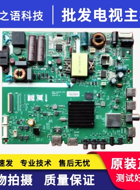 原装创维PPTV W42SE主板5844-A8H09Z-0P00配屏RDL420FY(QG0-000)