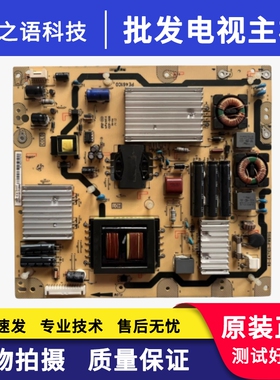 原装TCL L55E6700A D65F351 L55A71S-UD 电源板40-E471C0-PWB1XG