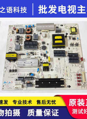 促销 康佳LED49T60U LED55T60U液晶电源板34012796 35020339测好