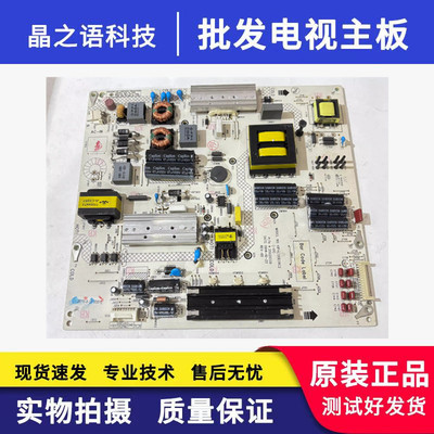促销 康佳LED49T60U LED55T60U液晶电源板34012796 35020339测好