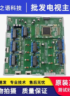 原装 三星QA65Q8CAMXXZ电源板BN44-00902B PSLF151E09C 现货 测好