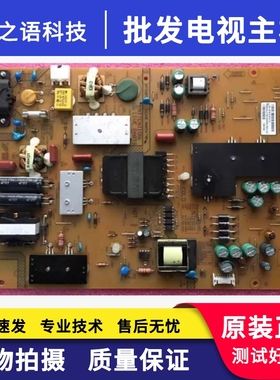 乐视Letv S50 3D/2D电视电源板 FSP146-4FS01 380GLP30150SP0