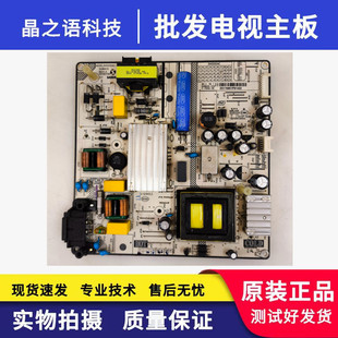 原装拆机乐华49U2200 55U2200电源板SHG5504C-101H 81-PBE049-H