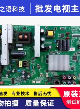 康佳LED50M5580AF 48M1370AF主板35019008