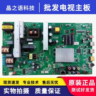 48M1370AF主板35019008 康佳LED50M5580AF